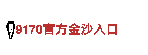 宝博体育官网登录-专业机械企业